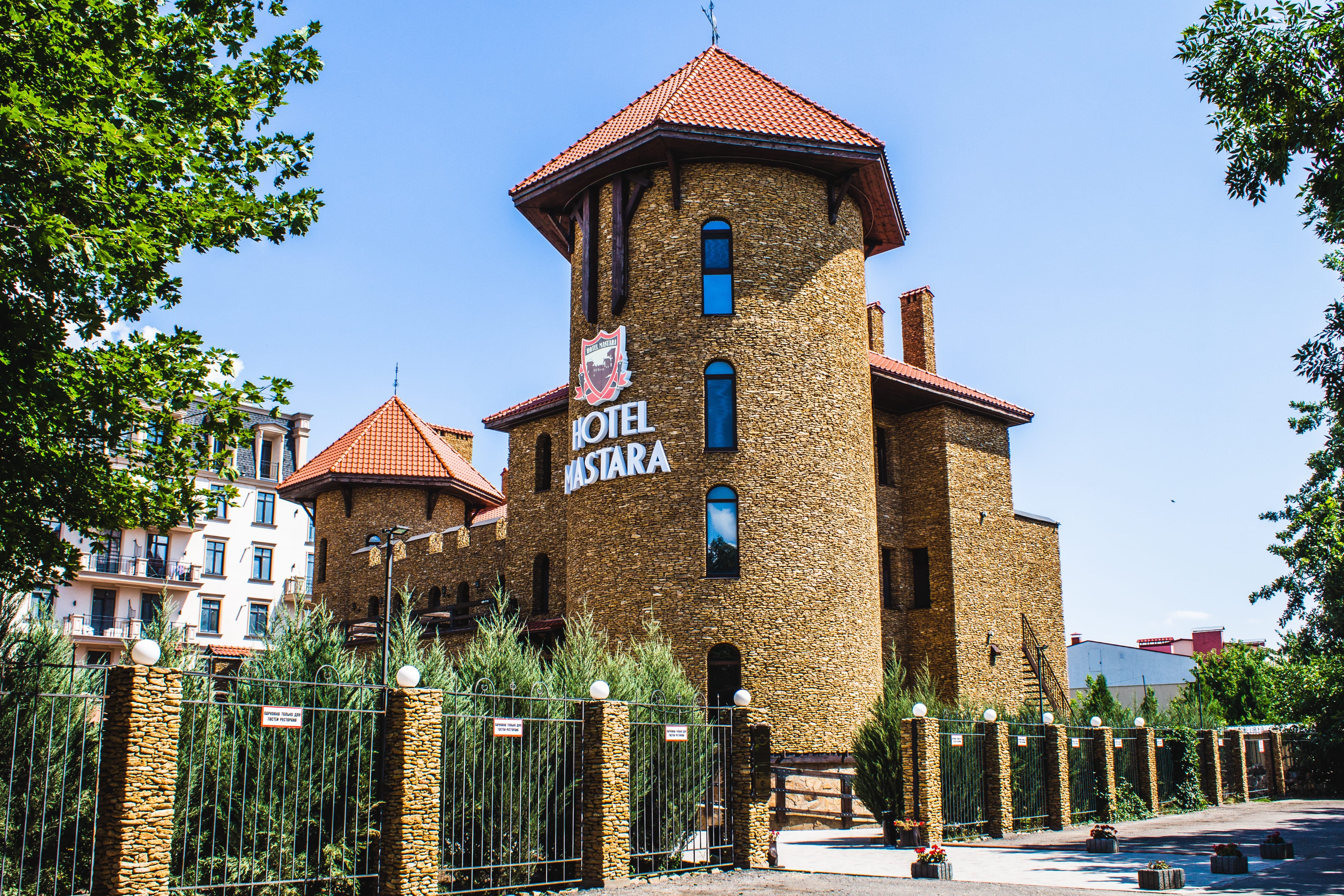 Hotel Mastara-官方