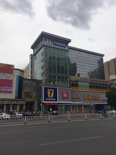 7天酒店（齐齐哈尔中环广场龙沙公园店）-酒店景观