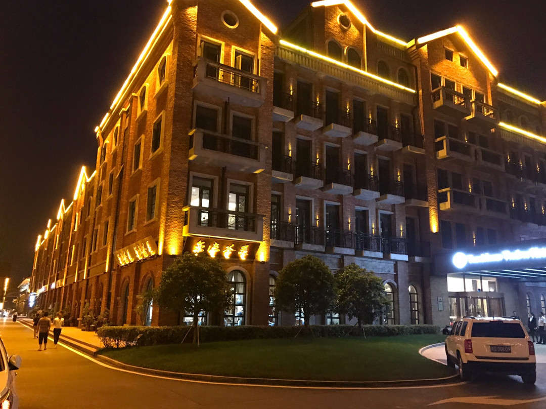 景德镇市酒店住宿-陶溪川国贸饭店