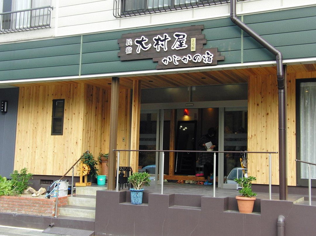Omuraya