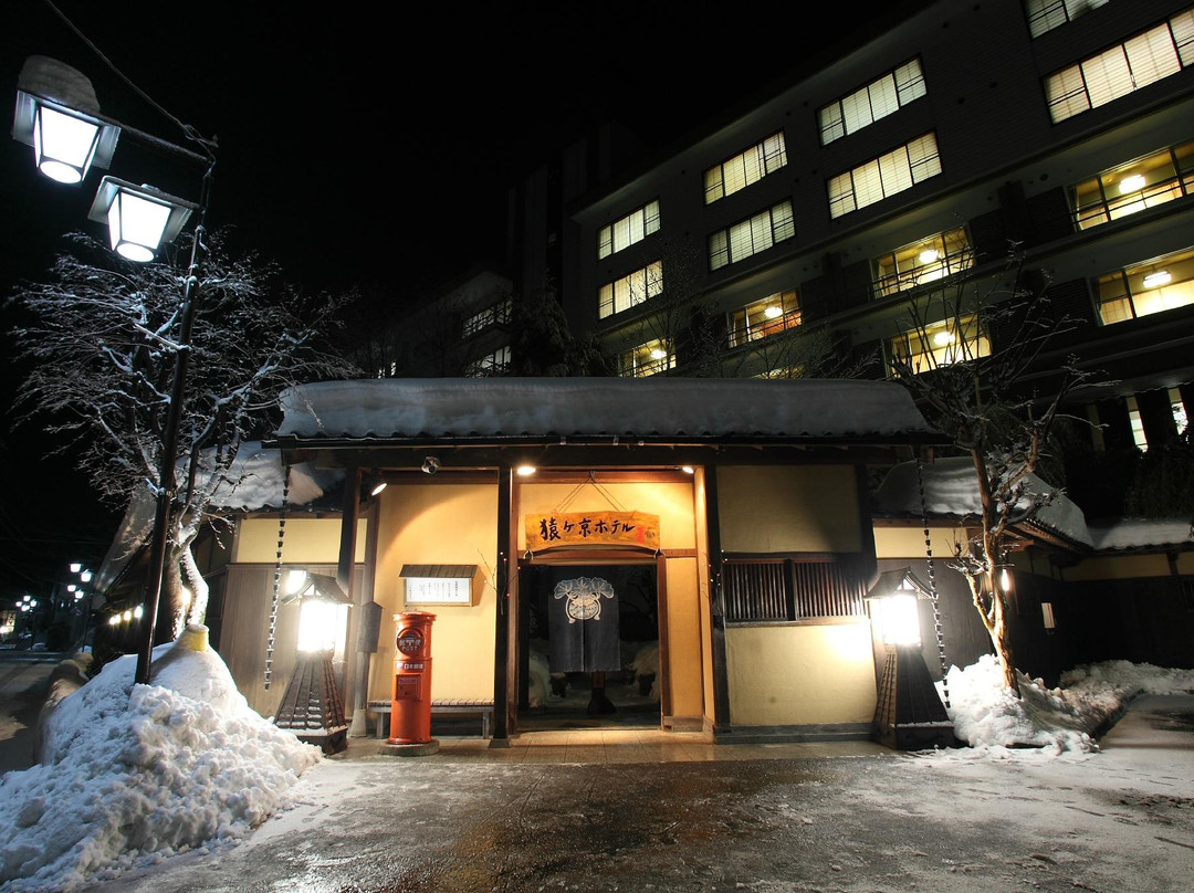 Sarugakyo Hotel