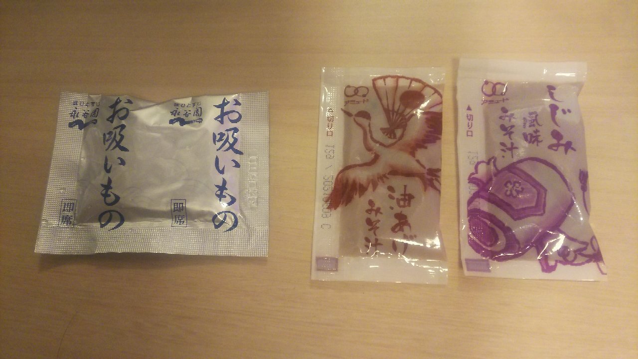相铁Fresa Inn酒店 东京东阳町站前-官方