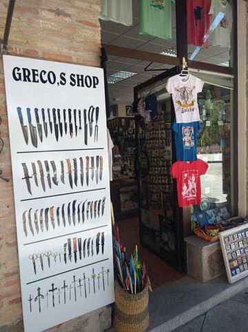 Greco Shop-托莱多必去景点