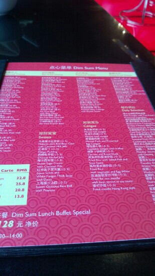 证大丽笙酒店雅致庭