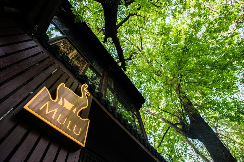 MULU