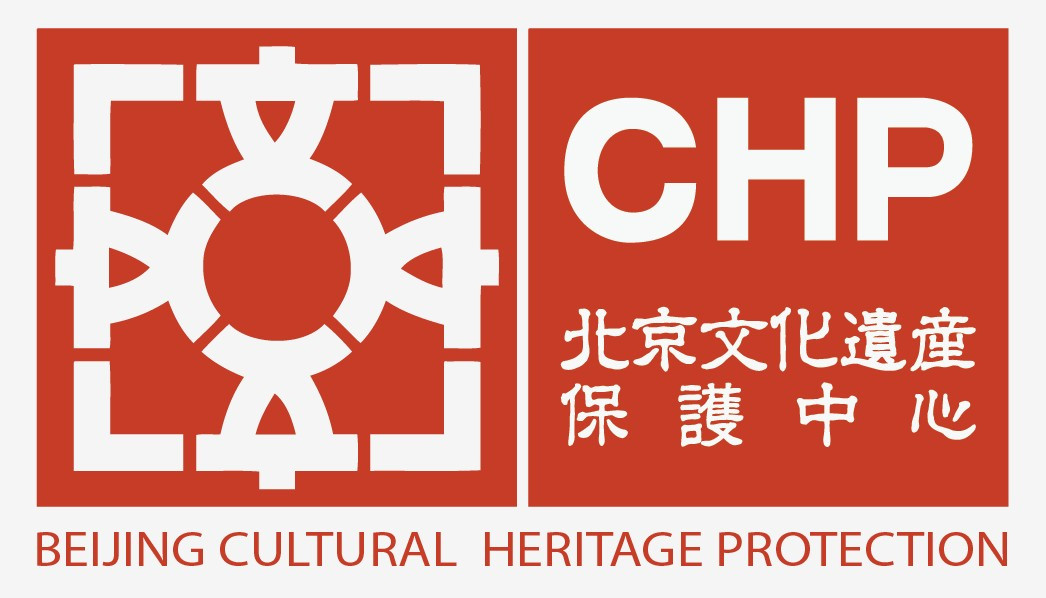 北京文化遗产保护中心景点图片