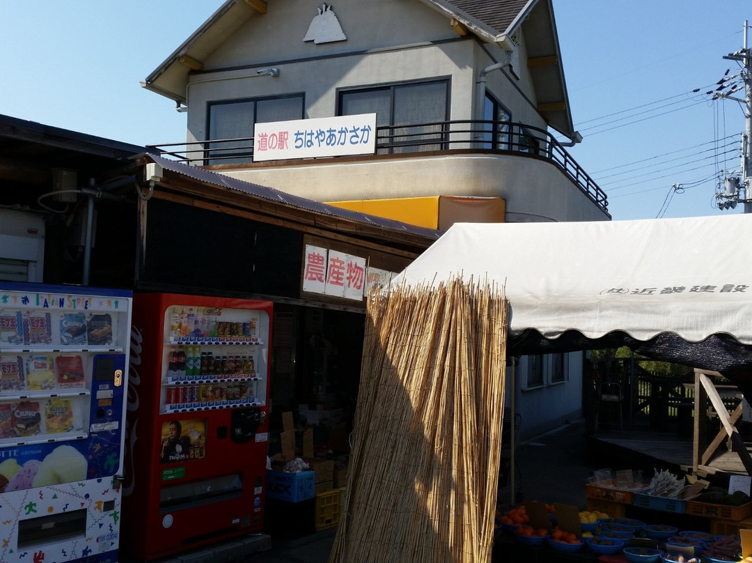 Chihayaakasaka Michi-no-Eki