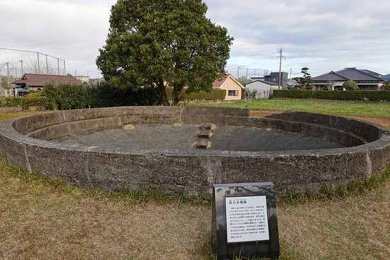 Chiran Heiwa Park景点图片