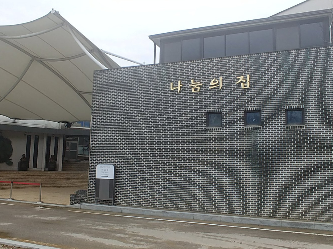 光州市旅游景点-The House of Sharing (The Museum of Sexual Slavery by Japanese Military)