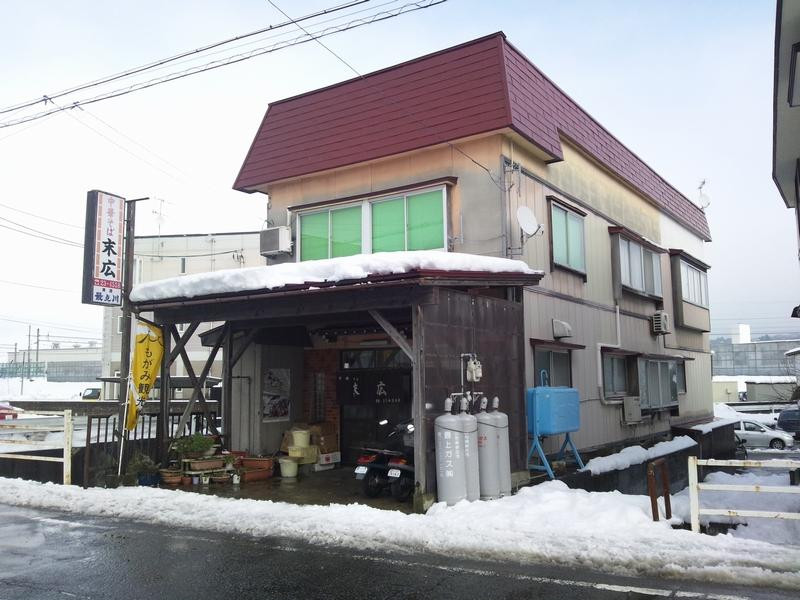新庄市餐馆和美食-Suehiro