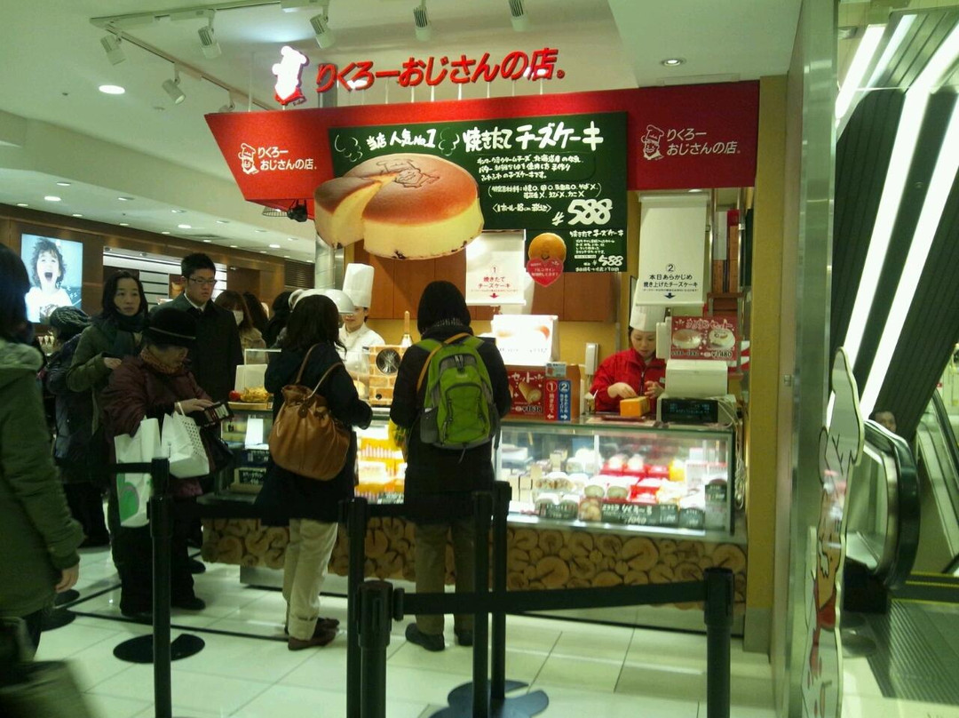 りくろーおじさんの店 大丸梅田店