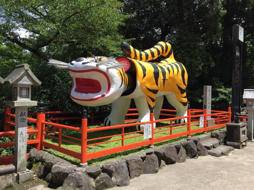 Mt. Shigi景点图片