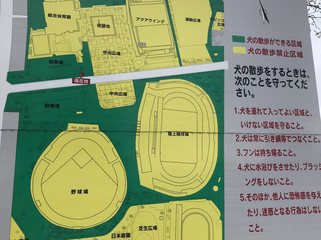 Nagano City Nagano Athletic Park General Stadium General Gymnasium-长野县必去景点