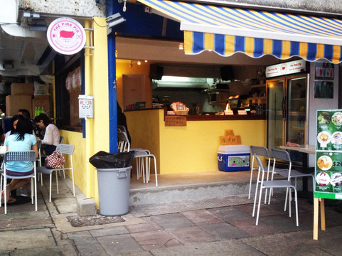 The Pink Pig Music Bar and Restaurant主图