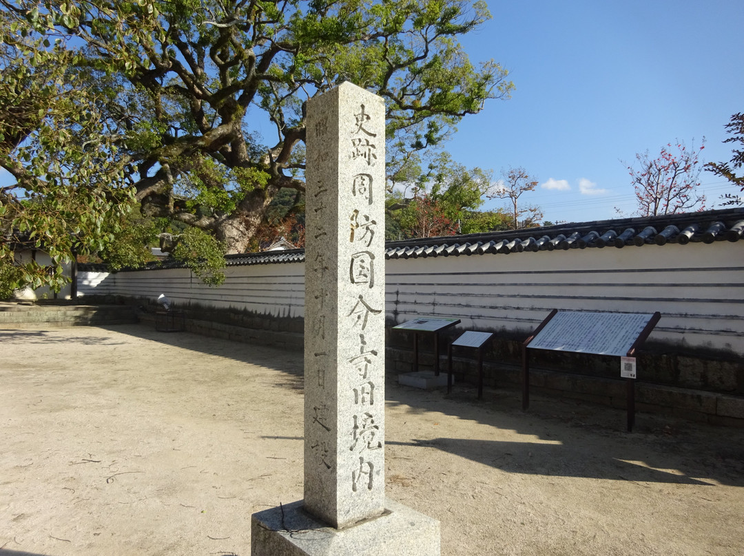 Suo Kokubun-ji Temple-防府市必去景点