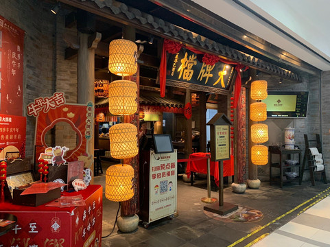 凯德龙之梦购物中心(长宁)-上海市必去景点