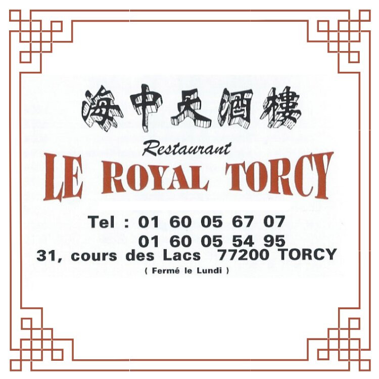 Torcy旅游攻略图片