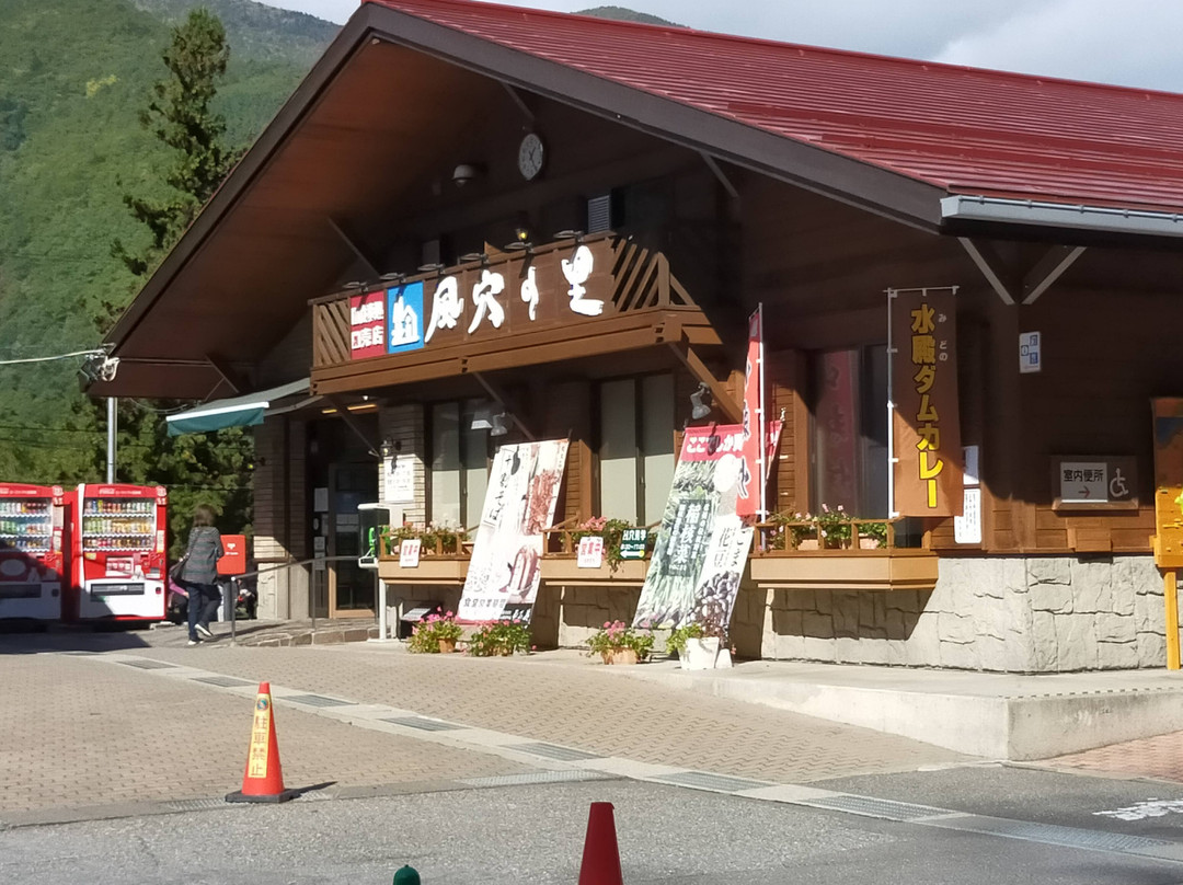 Michi-no-Eki Fuketsu no Sato-松本市必去景点