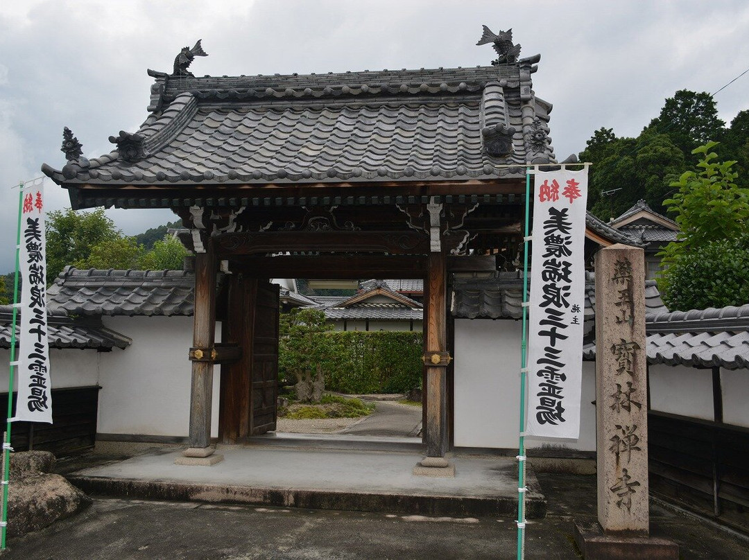 Horin-ji Temple-瑞浪市必去景点