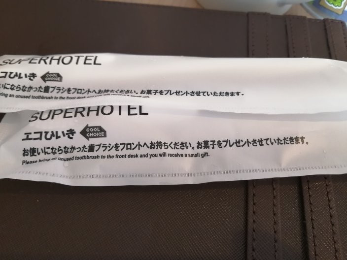 Super Hotel  Yamaguchi Yudaonsen主图