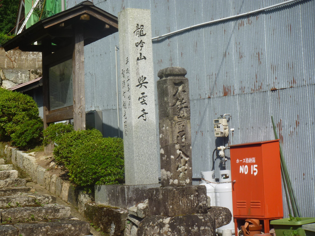 Koun-ji Temple景点图片