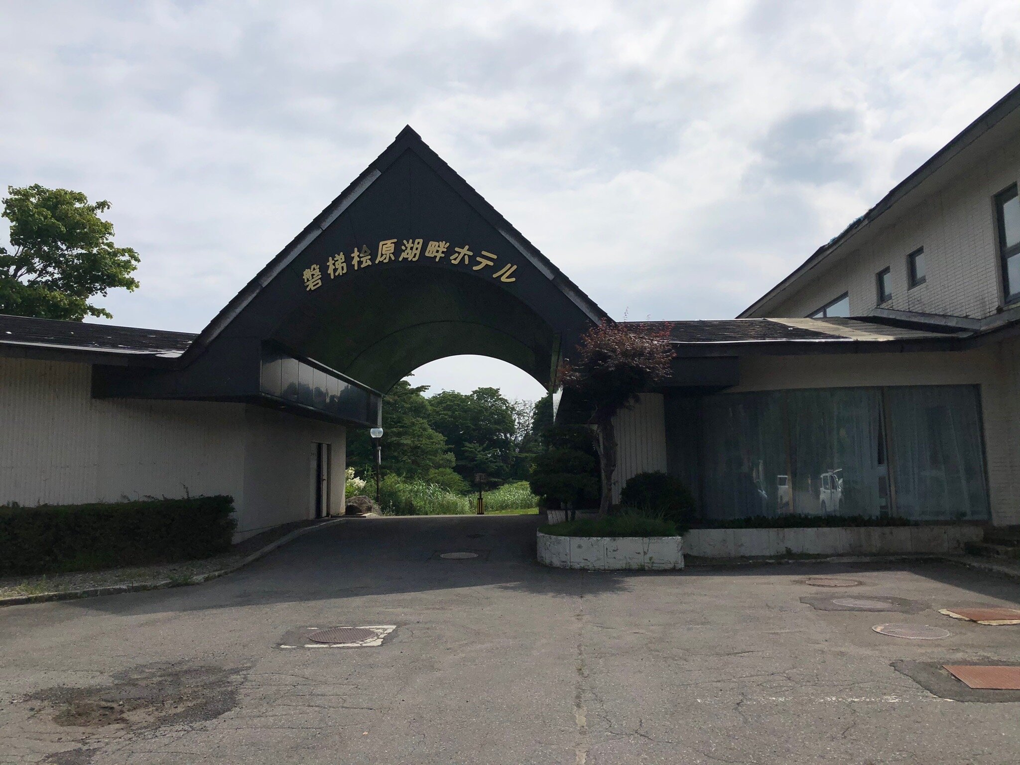 Bandai Hibara Kohan Hotel-官方