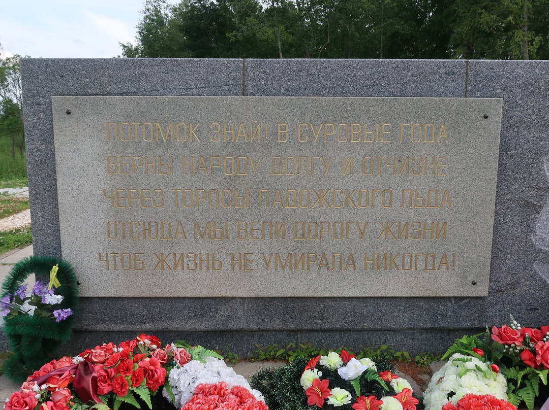 Memorial Complex Broken Ring景点图片