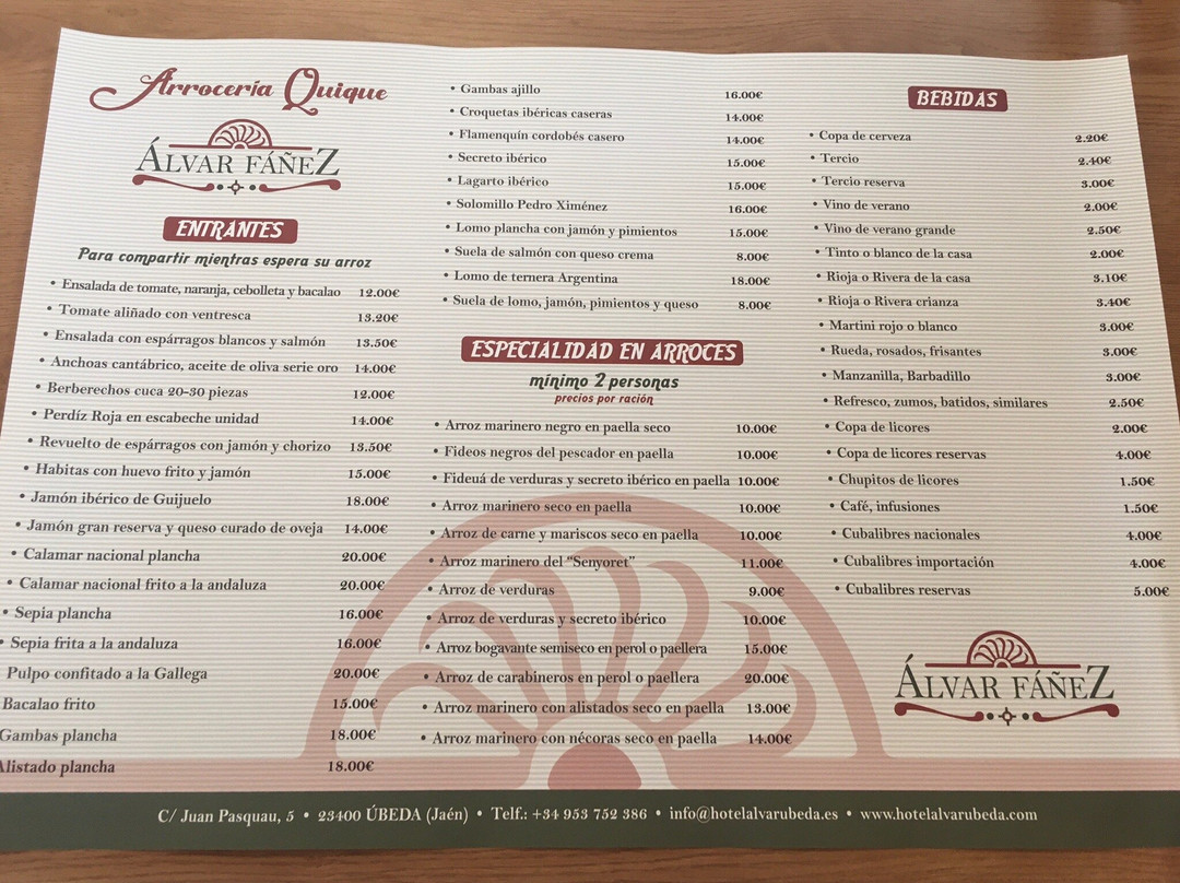 Hotel Alvar Fanez主图