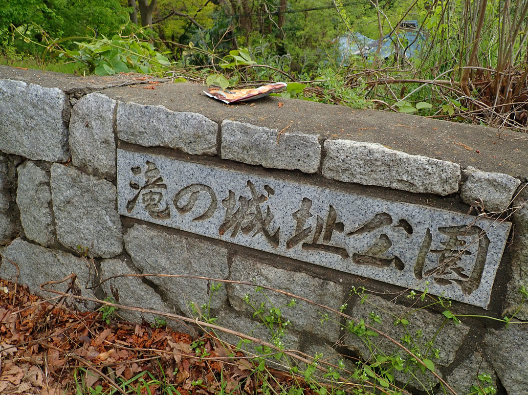 Takino Castle Ruins景点图片