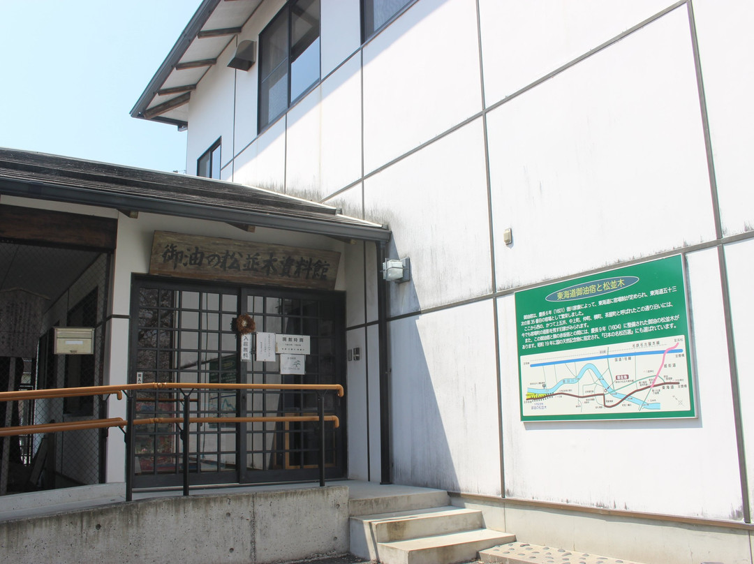 Goyuno matsunamiki Museum-丰川市必去景点