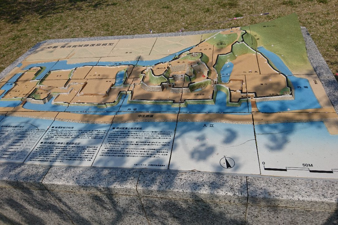 Yokosuka  Ruins Of A Castle　Park景点图片