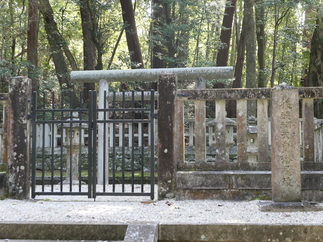 Mausoleum of Emperor Godaigo景点图片