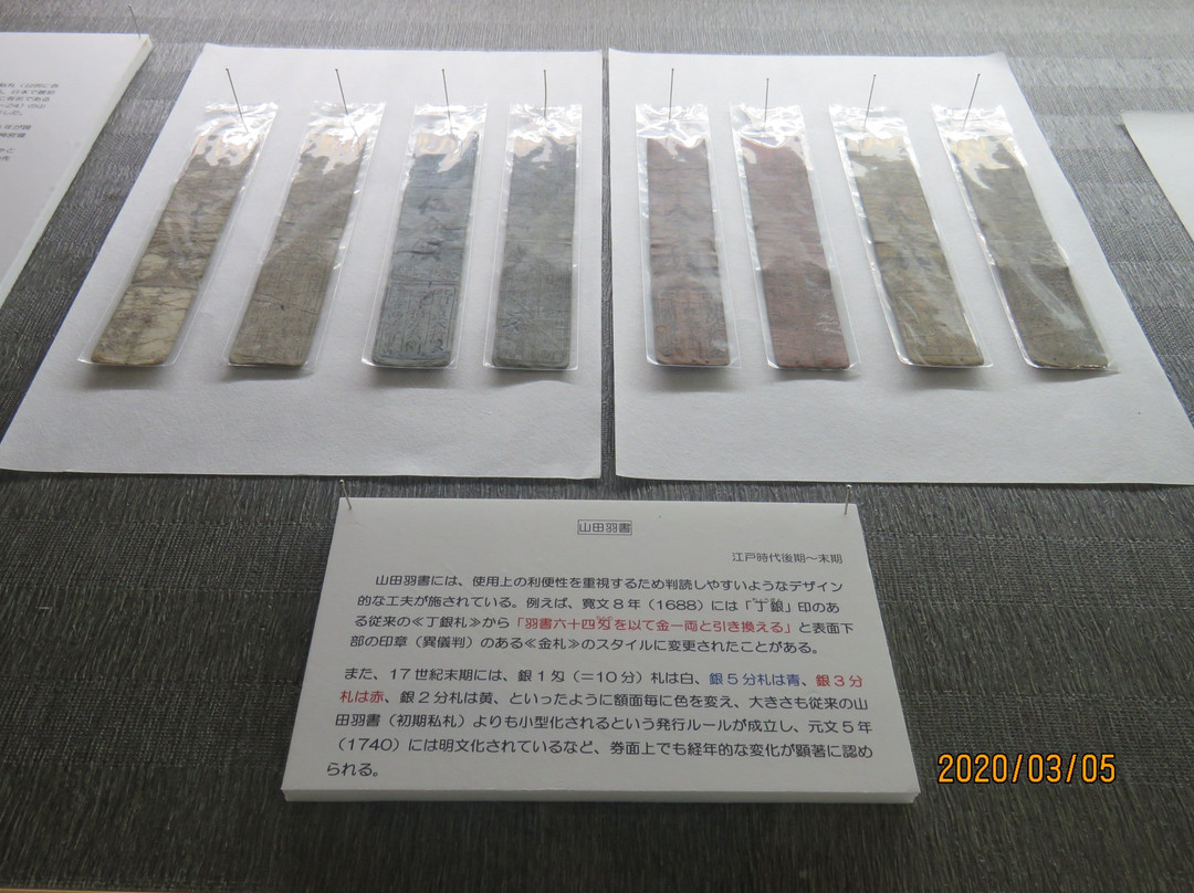 Ise Kawasaki Shoninkan-伊势市必去景点