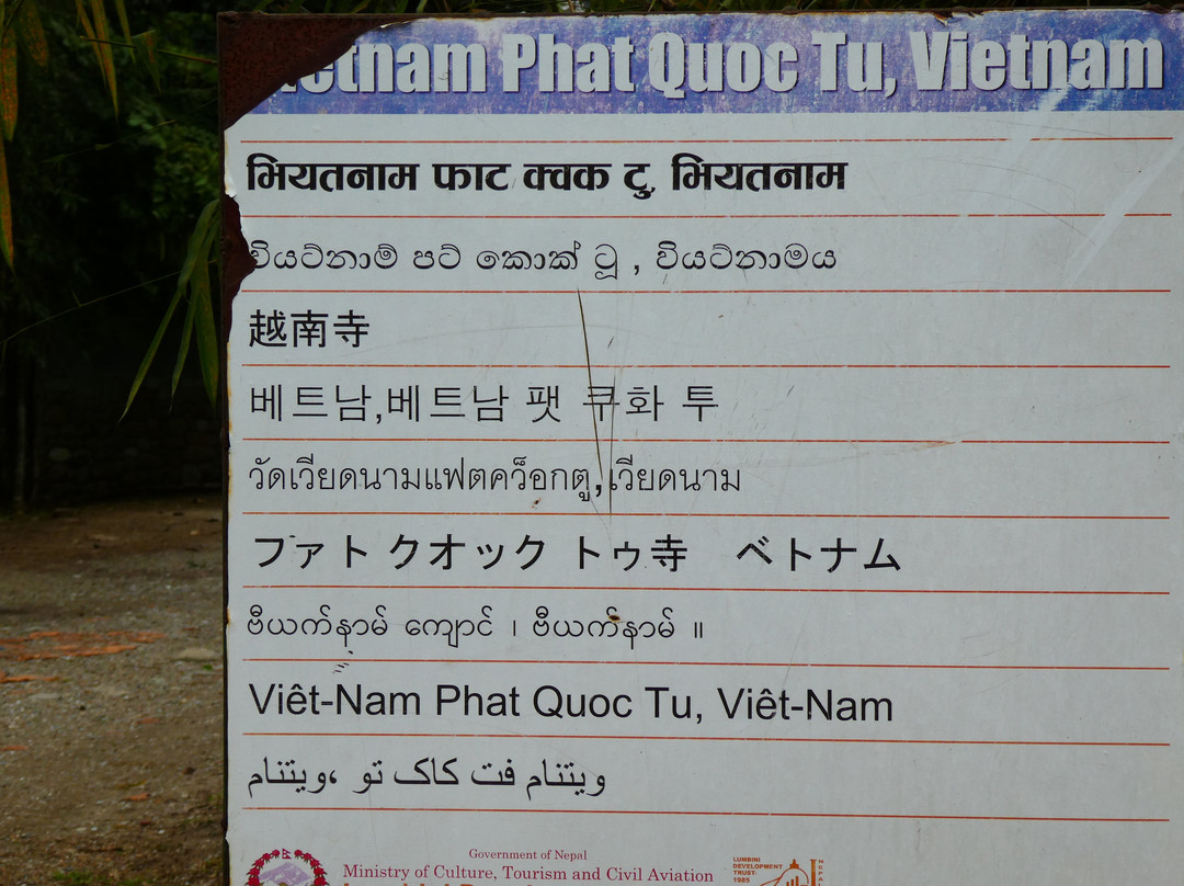 Chua Viet Nam Tai Lumbini-Lumbini Sanskritik必去景点