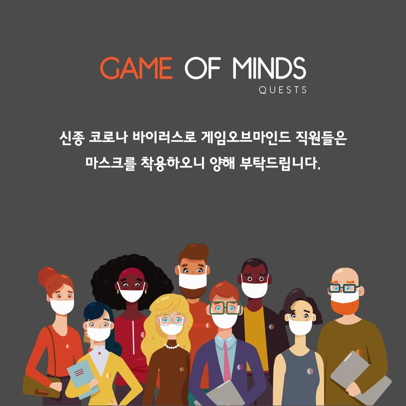 Game Of Minds Seomyeon景点图片