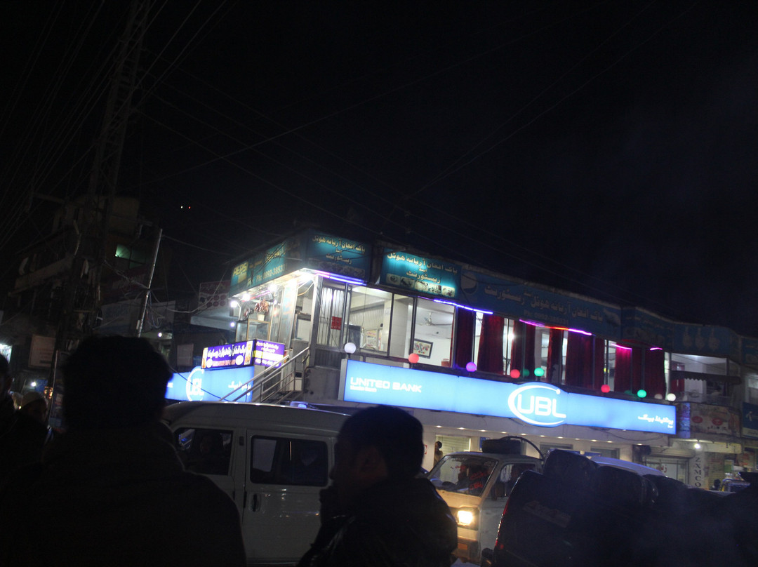 Pak Afghan Aryana Hotel & Restaurant