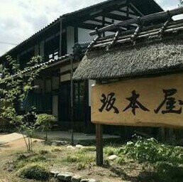 坂本屋