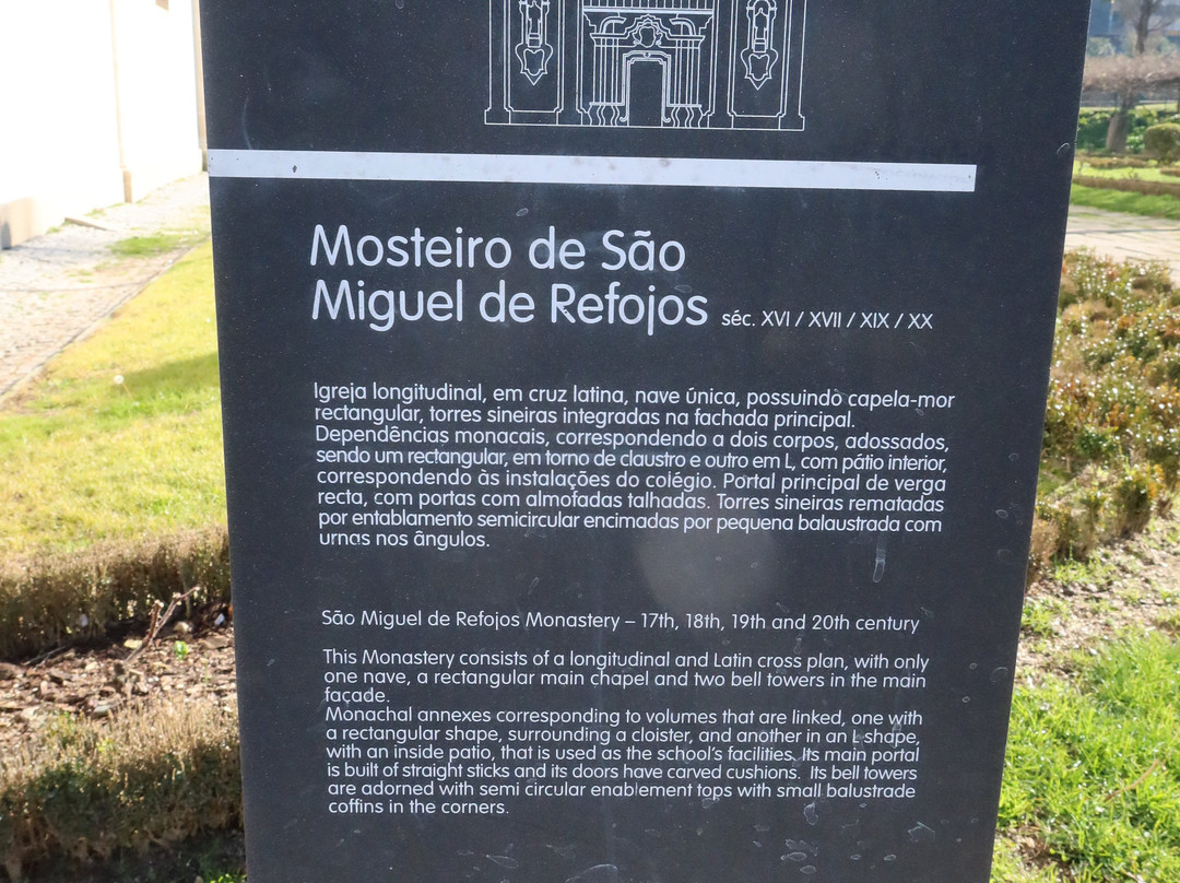 Mosteiro S. Miguel de Refojos-Cabeceiras de Basto必去景点