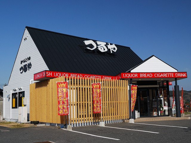 つるや 勝間田店