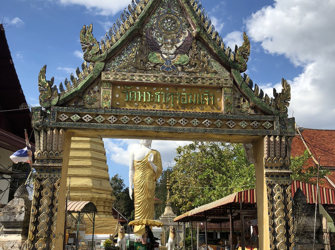 Wat Phra That Chom Chaeng景点图片