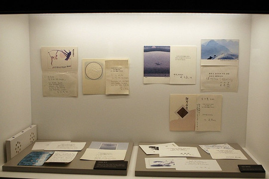 Jo Jonghyeon Jo Jeonglae Kim Chohye Family Literature Hall-高兴郡必去景点