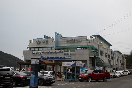 Suhyup Susanmul Center