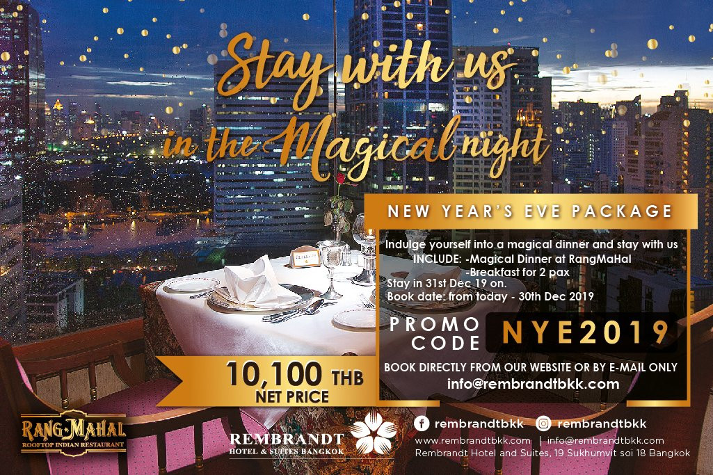 曼谷林布兰特酒店主图