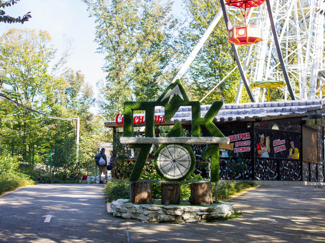Khleborob旅游景点-Ferris Wheel