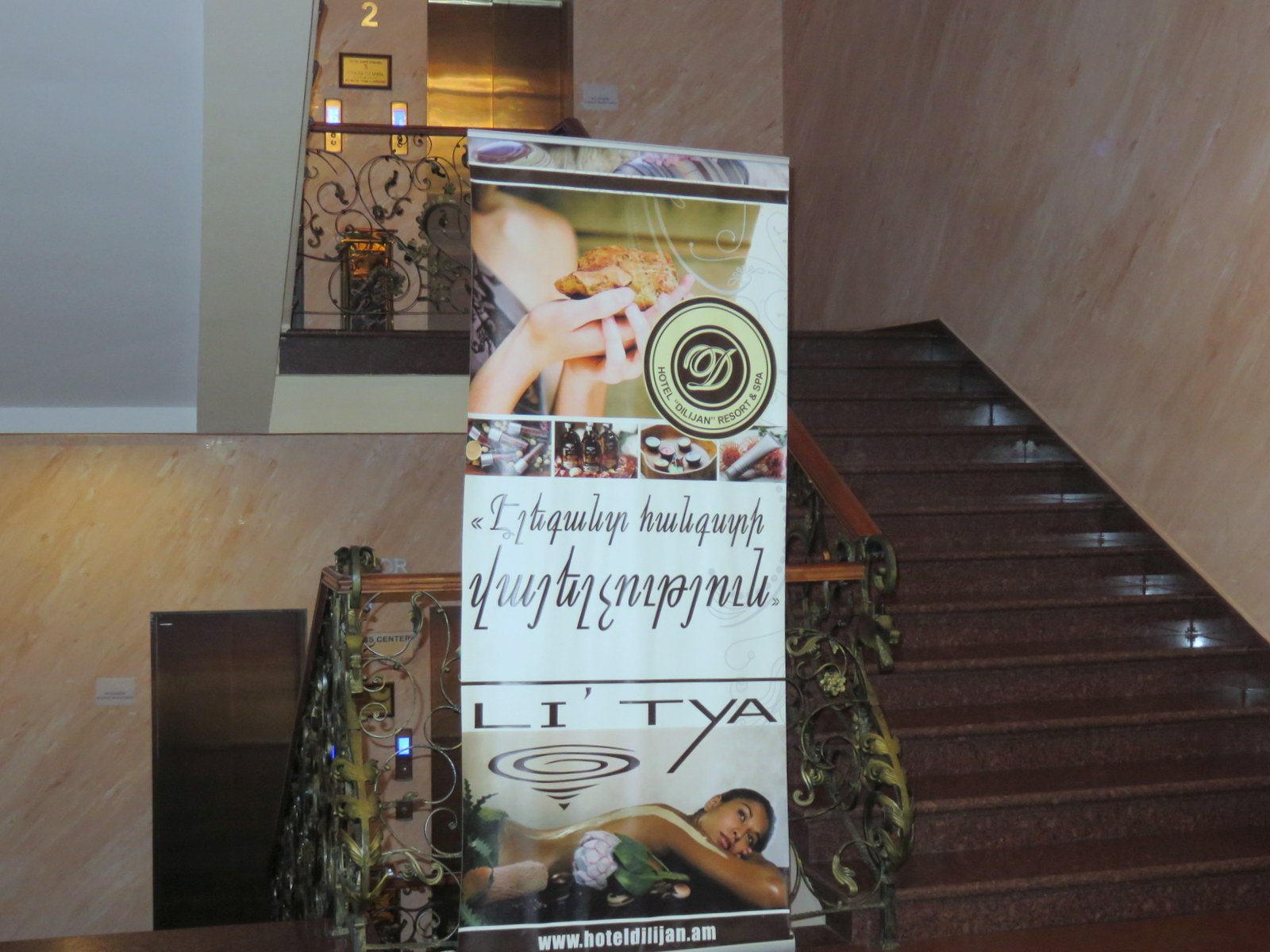 Hotel Dilijan Resort-官方