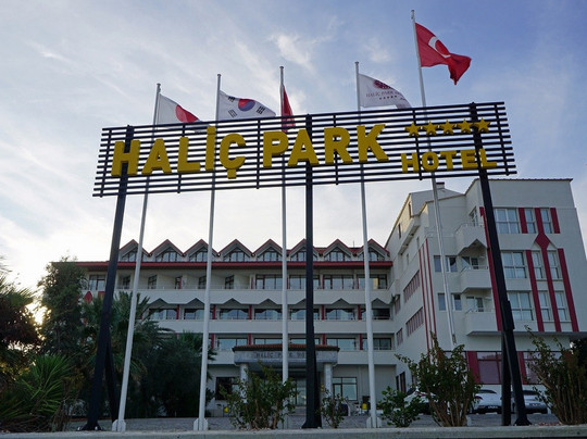 哈利奇公园酒店主图