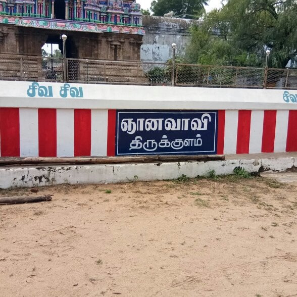 Patteeswaram Temple景点图片