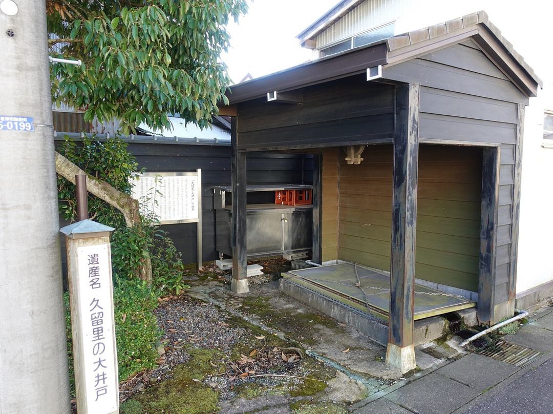 Kururi's wells-君津市必去景点