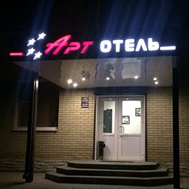 Chistoozernyy旅游攻略图片