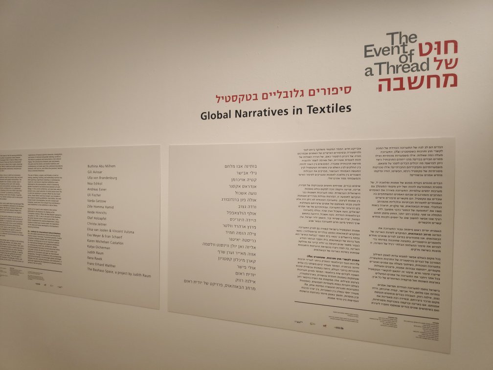 Negev Museum of Art-贝尔谢巴必去景点